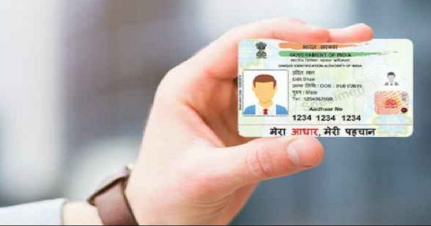 order-pvc-aadhar-card-online