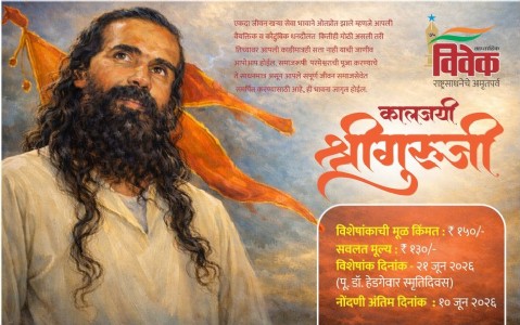 Testing New Template